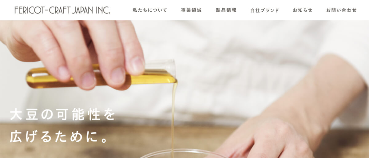 株式会社フェリコットクラフトジャパンの概要画像