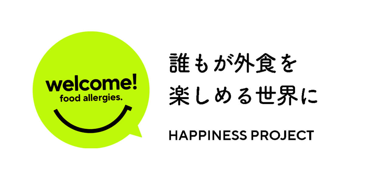 Happiness Projectの概要画像