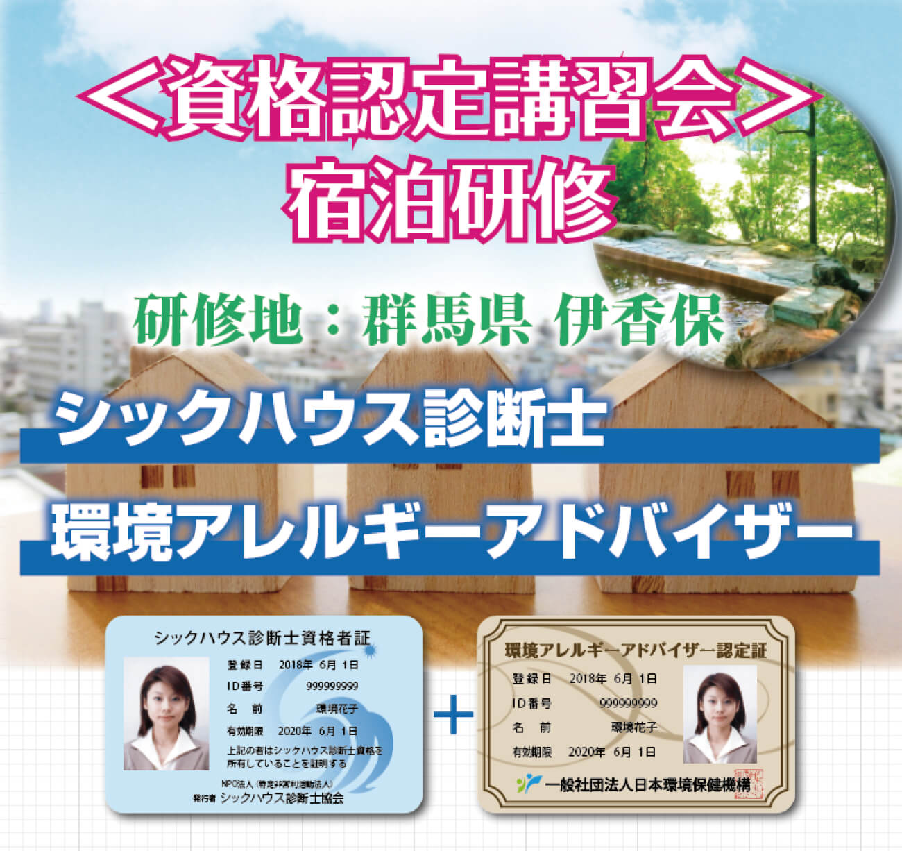 みんなを災害とアレルギーから守る総合メディアBOALEバーチャルEXPO2018ピックアップアイテム・サービス1画像