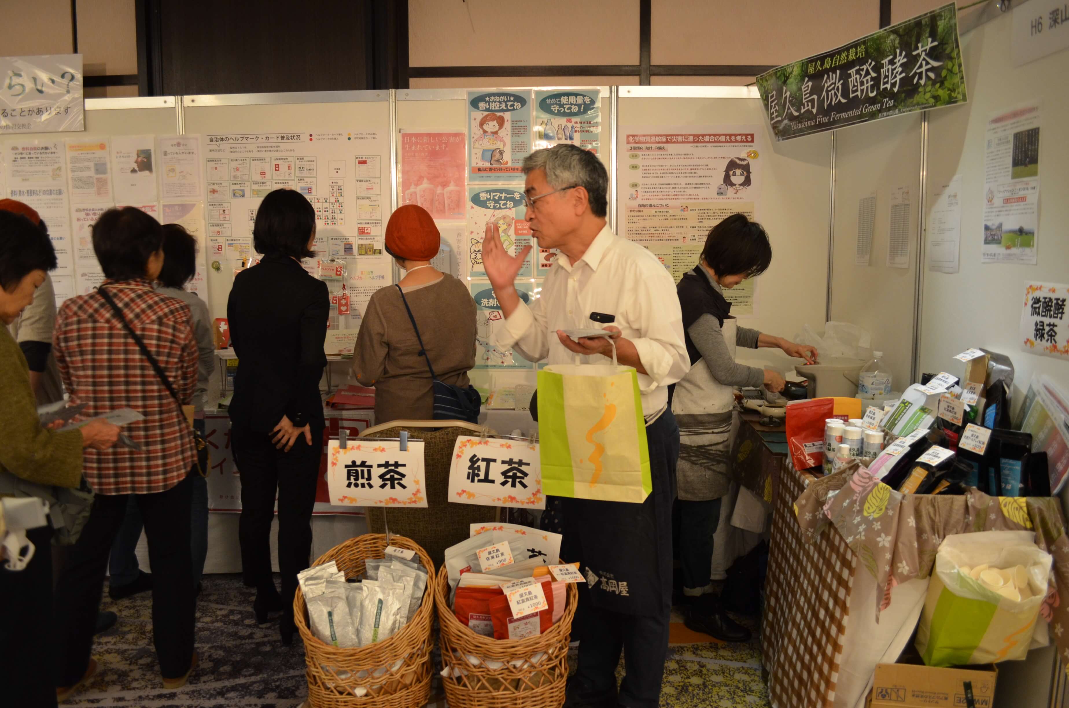 みんなのアレルギー・防災EXPO2018写真館画像11